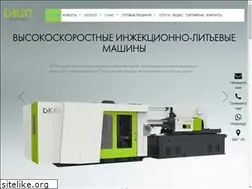 Sites similar to dakumar.ru