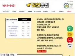 Sites similar to dal-in.co.kr