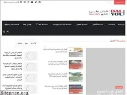 Sites similar to dal4you.com