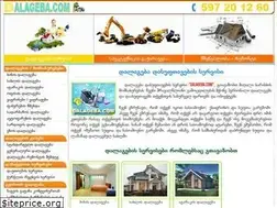 Sites similar to dalageba.com