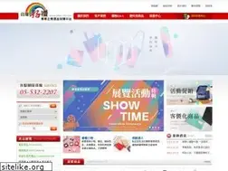 Sites similar to dalai.com.tw
