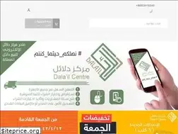 Sites similar to dalail.center