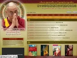 Sites similar to dalailamaworld.com