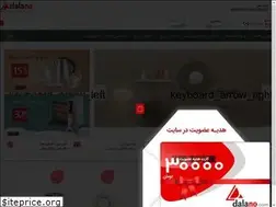 Sites similar to dalano.com