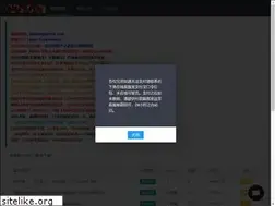 Sites similar to dalaovip.com