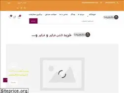 Sites similar to dalaranstore.com