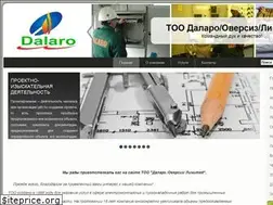 Sites similar to dalaro.kz