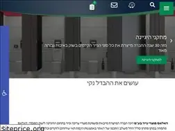 Sites similar to dalas.co.il