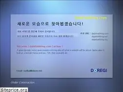 Sites similar to dalattrekking.com