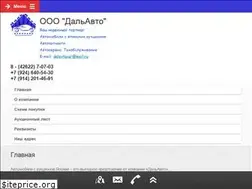 Sites similar to dalavtocar.ru