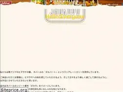 Sites similar to dalbhat-shokudo.com