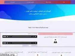 Sites similar to dalby.ir