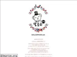 Sites similar to dalcomhan.net