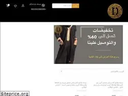 Sites similar to dale.sa