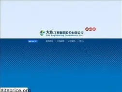 Sites similar to dalec.com.tw