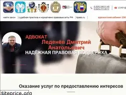 Sites similar to daledenev.ru