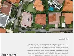 Sites similar to daleel-albinaa.ly