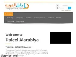 Sites similar to daleel-ar.com