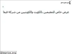 Sites similar to daleel-kwt.com