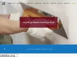 Sites similar to daleel-uae.com