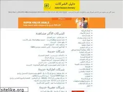 Sites similar to daleel.biz