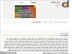 Sites similar to daleel.cf