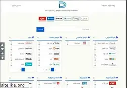 Sites similar to daleel.net