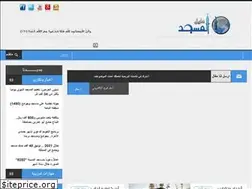 Sites similar to daleelalmasjed.com