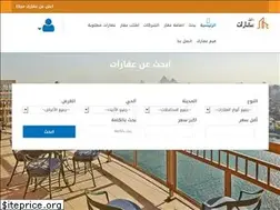 Sites similar to daleelaqarat.com