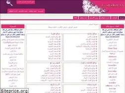 Sites similar to daleelarab.com