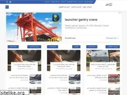 Sites similar to daleelblog.com