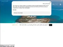 Sites similar to daleelcyprus.com