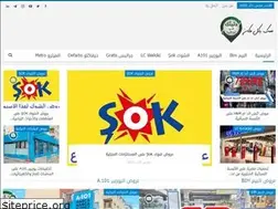Sites similar to daleelkinturkey.net
