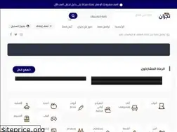 Sites similar to daleelnajran.com
