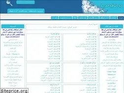 Sites similar to daleelsites.com