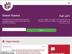 Sites similar to daleelthawra.com