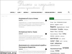 Sites similar to dalekonedaleko.ru