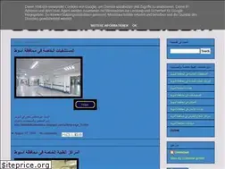 Sites similar to daleldahabimedics.blogspot.com