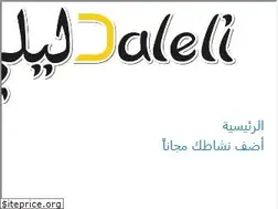 Sites similar to daleli.sa