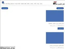 Sites similar to dalelmassr.blogspot.com