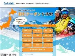 Sites similar to dalemo.net