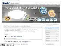 Sites similar to dalen.jp