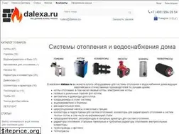 Sites similar to dalexa.ru