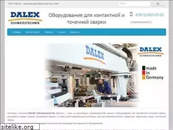 Sites similar to dalexweld.ru