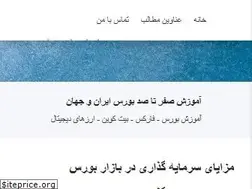 Sites similar to dalgha.ir
