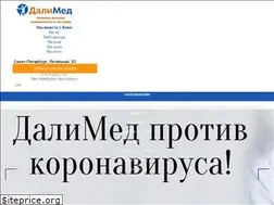 Sites similar to dali-med.ru