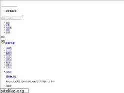 Sites similar to daliancaipu.com