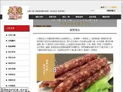 Sites similar to dalianfood.com.tw