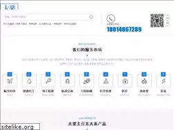 Sites similar to daliangjinshu.com