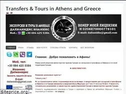 Sites similar to dalianidis.ru